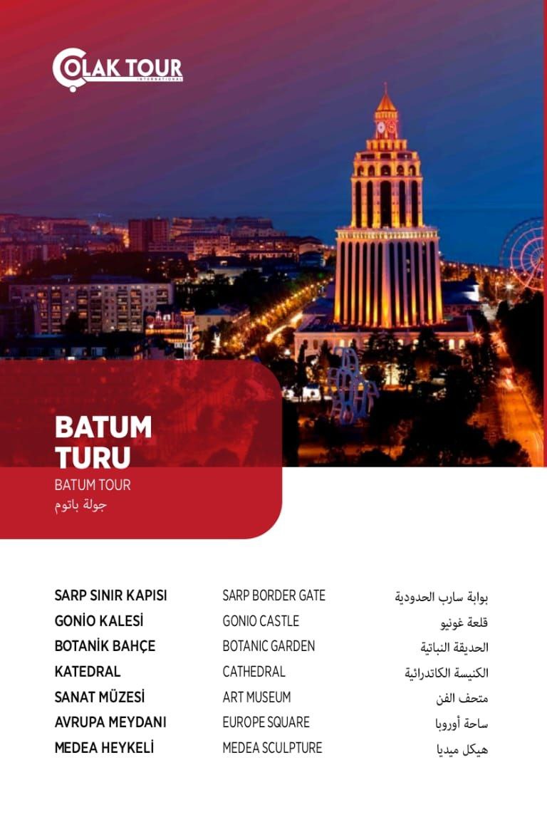 Batumi Turu – Colak tours